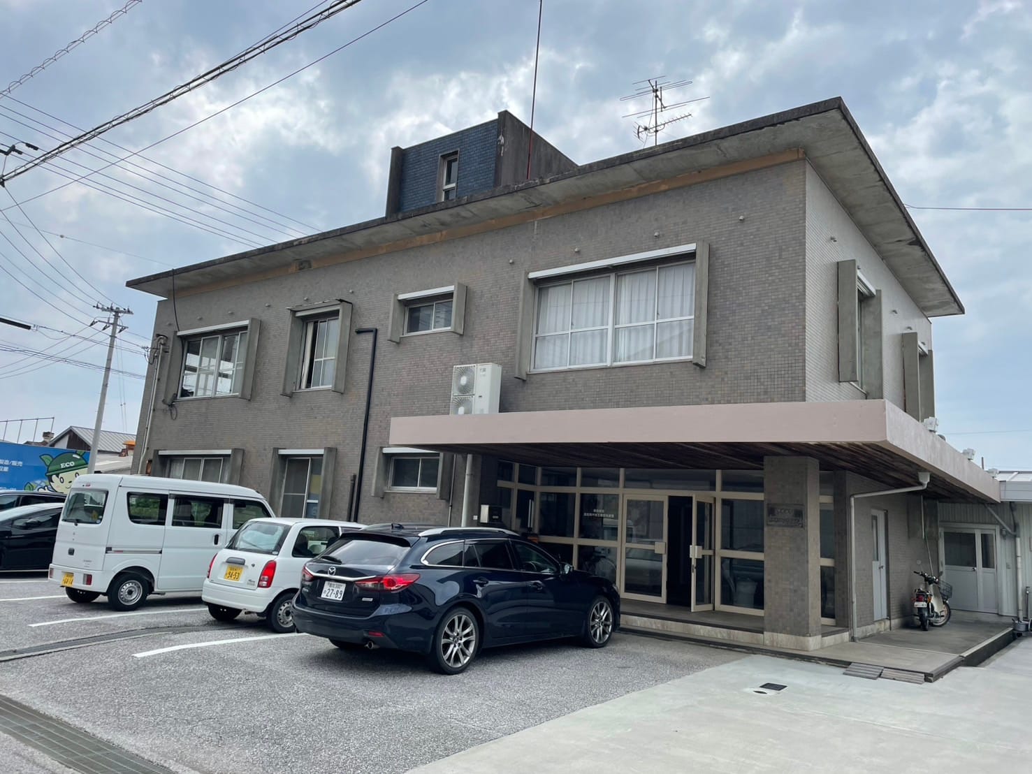 高知営業所